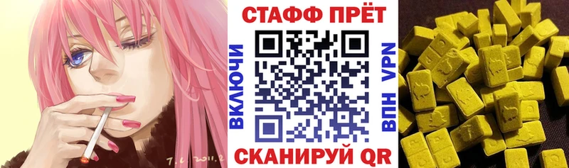 Названия наркотиков Пласт COCAIN  АМФ  МАРИХУАНА  ГАШИШ  СОЛЬ 