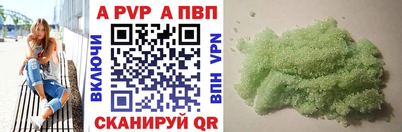APVP СК КРИС магазин наркотиков блэк спрут как войти Пласт