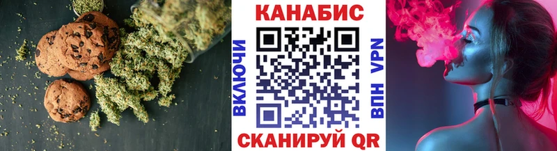 закладка  это состав  Canna-Cookies марихуана  Пласт 