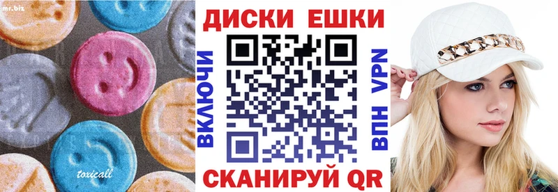 ЭКСТАЗИ TESLA  цена   Пласт 