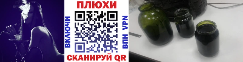 ГАШИШ ice o lator купить цена MEGA как зайти Пласт