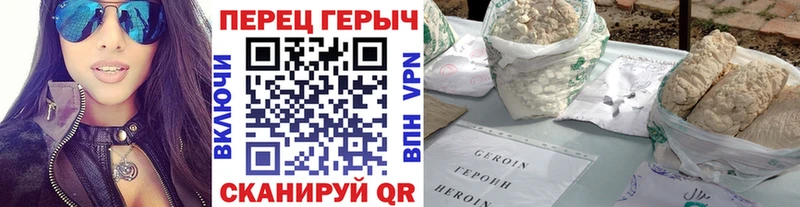 Героин Афган Пласт