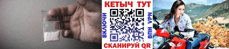 КЕТАМИН VHQ  наркошоп  hydra ССЫЛКА  Пласт 