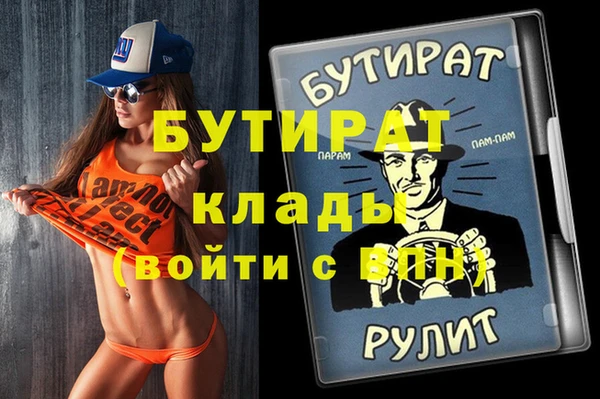 дмт Балахна