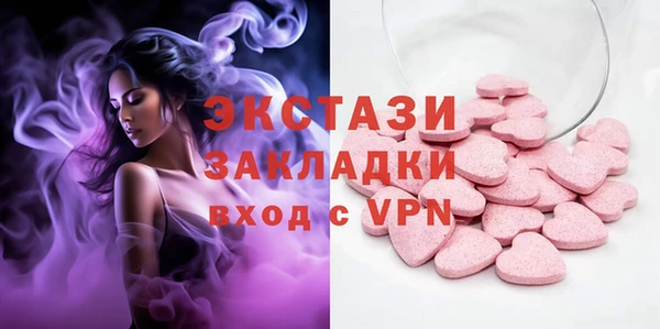 2c-b Балабаново
