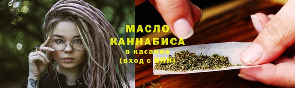 2c-b Балабаново