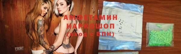 гашик Баксан