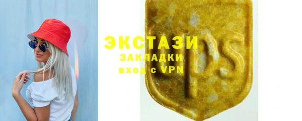 2c-b Балабаново