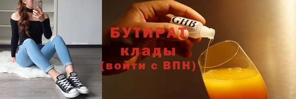 дмт Балахна
