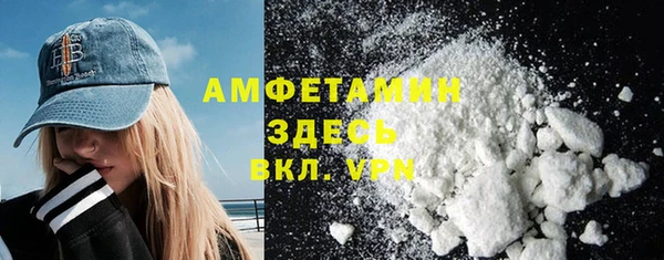 гашик Баксан
