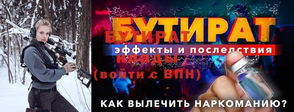 дмт Балахна