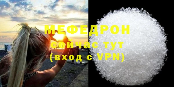 2c-b Балабаново