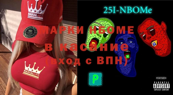 2c-b Балабаново