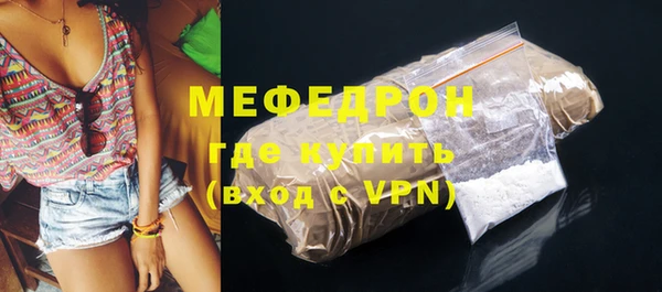 2c-b Балабаново