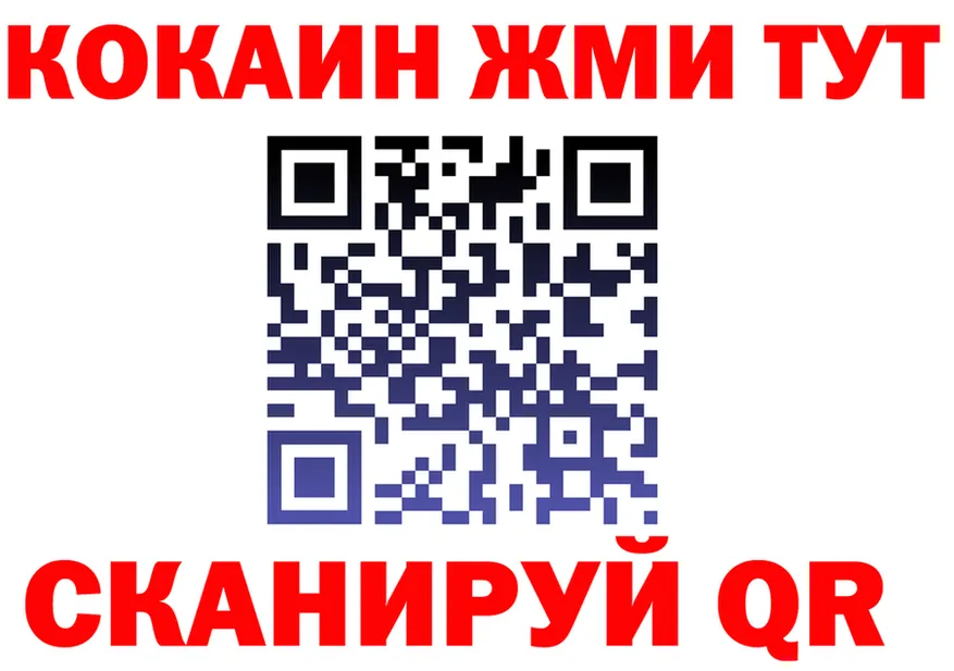 МЕФ мука зеркало дарк нет mega Пласт