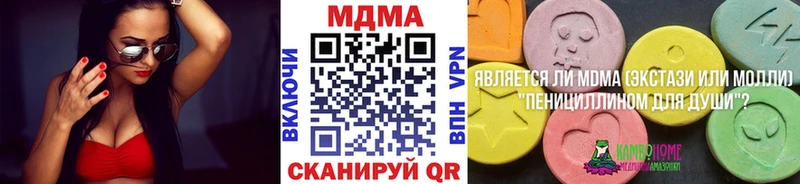 МДМА Molly  хочу   Пласт 