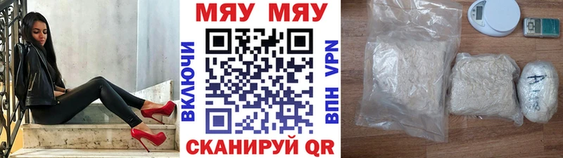 блэк спрут ССЫЛКА  магазин  наркотиков  Пласт  МЕФ мяу мяу 