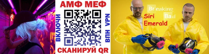 Первитин мет  площадка формула  MEGA ТОР  Пласт  цена наркотик 