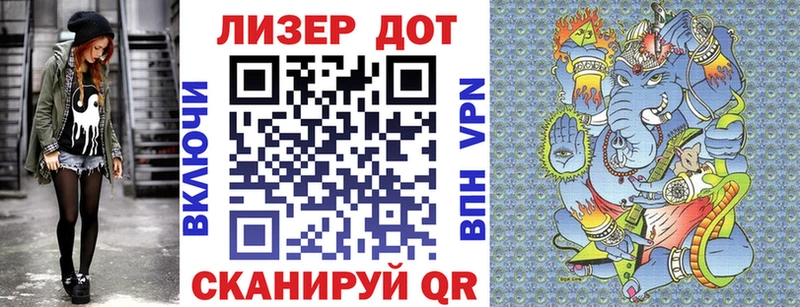 наркота Пласт Марки NBOMe 1,8мг