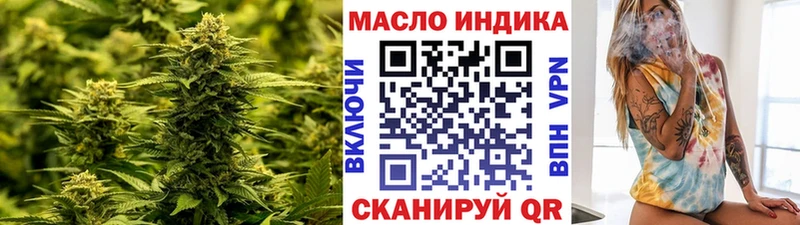ТГК Wax Пласт