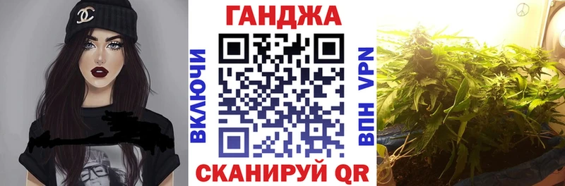 Канабис сатива Пласт